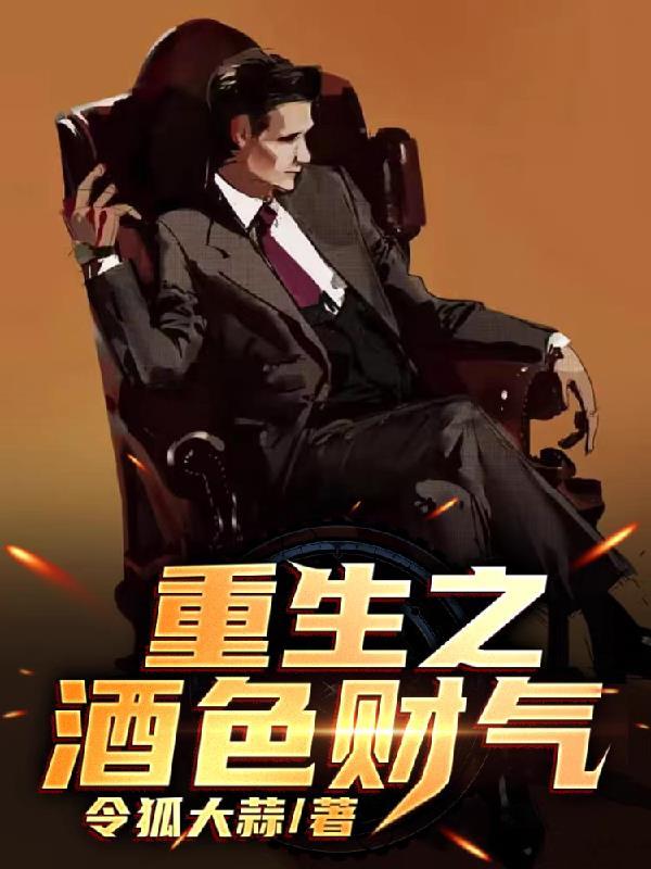冰冷师尊他总想跑路