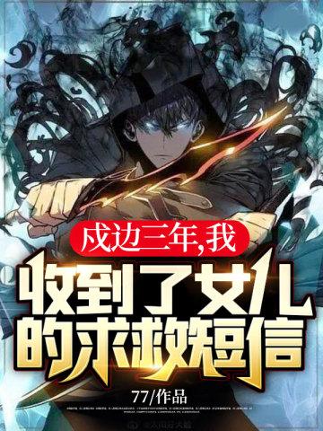 冷酷师尊骗到手吧