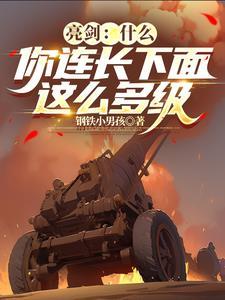 师尊冰如玉