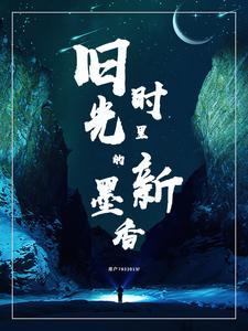 我冷若冰霜的青梅竟然爱吃醋是什么时候确定在一起的