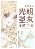 永日字怎么读