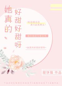 孽畜的意思