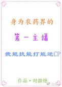 陶华是谁