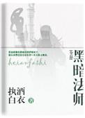 我社死了笔趣阁