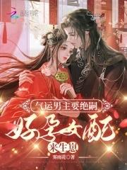 从斗罗开始逆天成神江辰