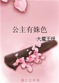 疯狂的影迷成就