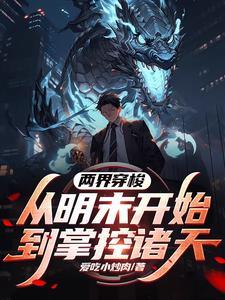 快穿之剧情又弯了