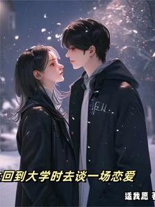 这世上你最好看夙夜一刀免费
