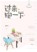 未来之全身是宝[结局