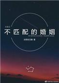 她比钻石幸运 Springs