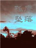 比钻石还耀眼的女人