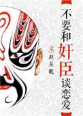 我当赤脚医生的那些年陈默打电话把公司人叫来