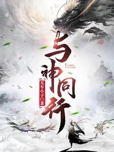中国上古史话