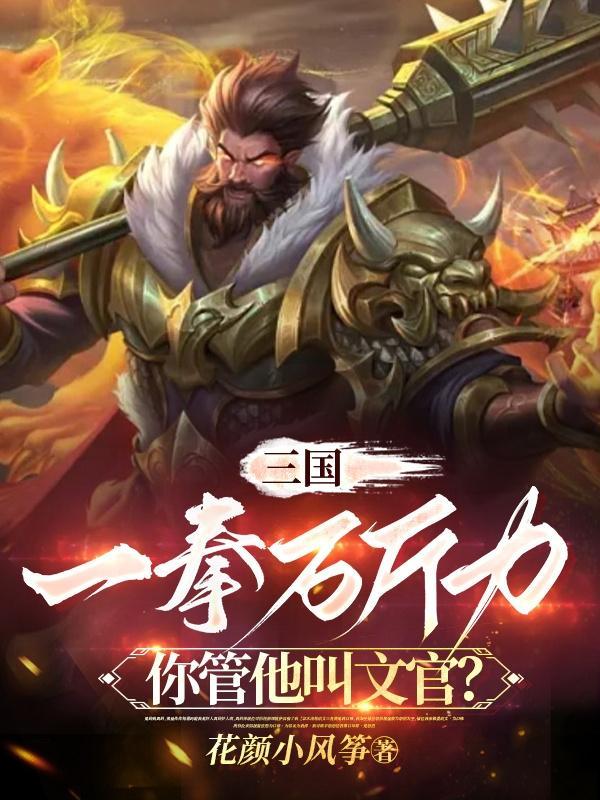我!黑衣组织大佬