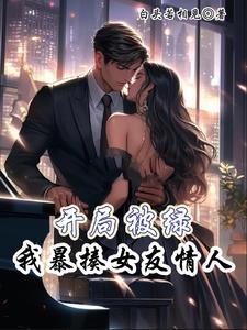未来女首富