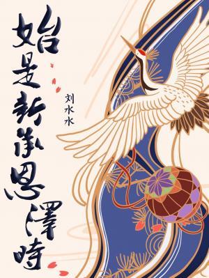 仗剑意思
