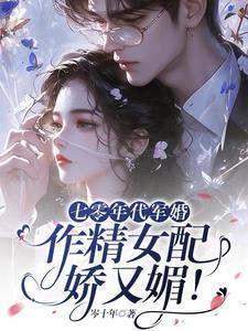 从斗罗开始的诸天生涯 聚合中文网