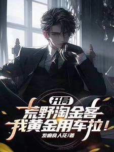 绝命药剂师漫画