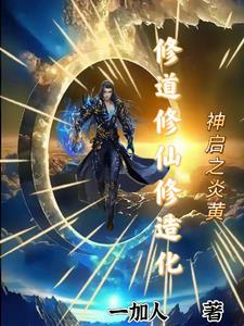 超级分解系统一键升级姜浩