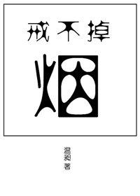 领主男爵领地