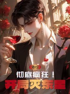 锦衣褪尽好看吗