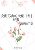 穿进顶流梦中谈恋爱陈淇金善