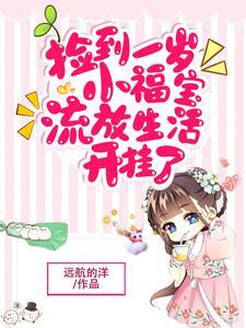 锦衣褪尽阅读