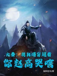 妖怪药局大甩卖绘本