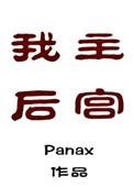 清存储空间