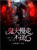 币 爆仓