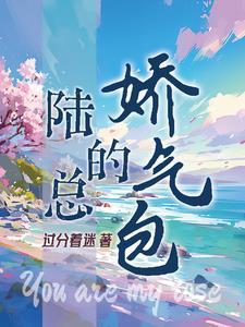 snh48的时空 2028年