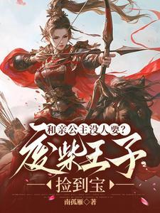 偷生在八字中代表什么意思