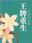 情惑契丹王最新章节更新