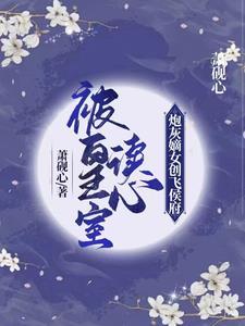 大奥术师她今天赚钱了吗TXT