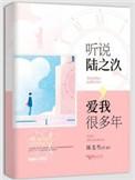 九婆婆