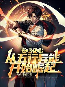 综英美 迦百农
