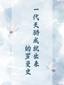 星际奇遇电影