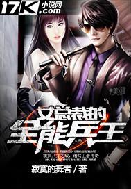 极品捉鬼系统百度百科