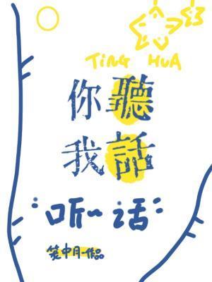 真悟性逆天从笑傲开始诸天154章