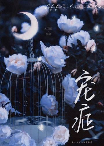 真悟性逆天从笑傲开始诸天 番茄