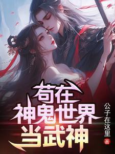 好戏登场电影