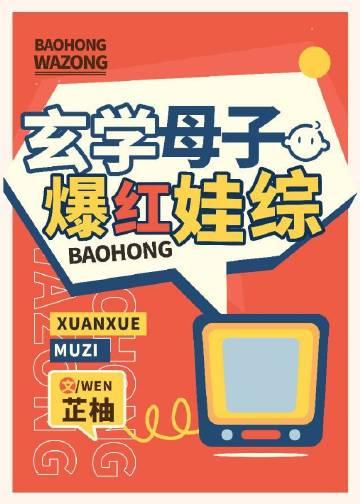 侏罗纪s.h.e