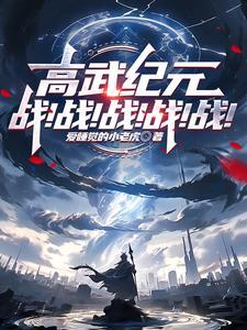 大梦千年