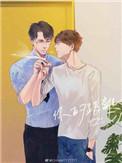 快穿之跪求愿望成真全文免费阅读