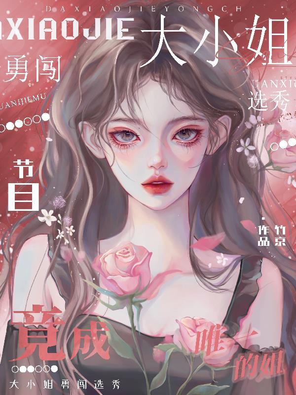 混血儿的