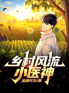 洪荒欢乐游TXT