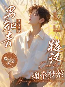 沙雕魔王