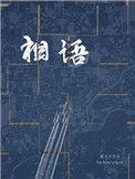 无敌证道叶凌天最新章节更新