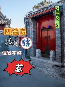 跑得快
