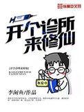 重生之嫡长雍主 作者雅寐